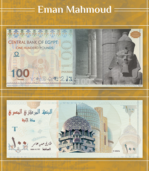 Egyptian Banknotes - عملات مصرية
