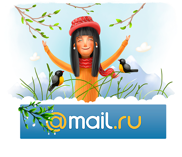 mail.ru psb promsvyazbank illustrations whimsical commission fresh smile bright Love happiness happy meditation Yoga people