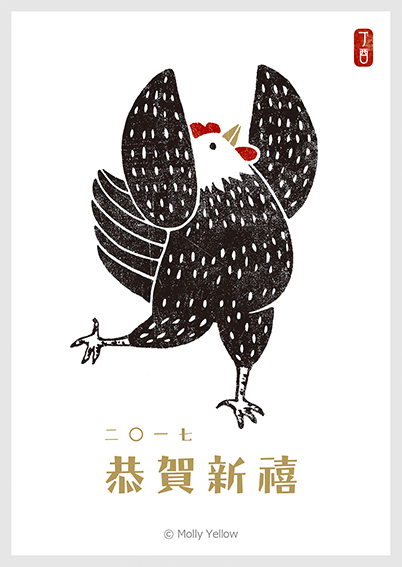 春節 新年 雞年 插畫 版畫 chinesenewyear ILLUSTRATION  printmaking chicken Rooster