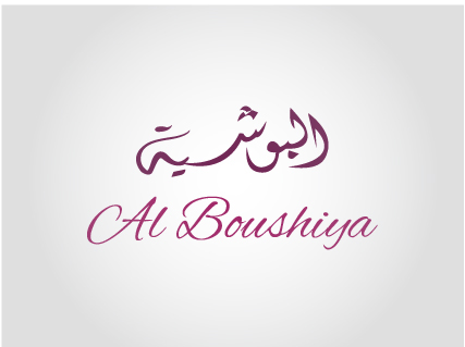 Logo Design boutique logo Arabic logo