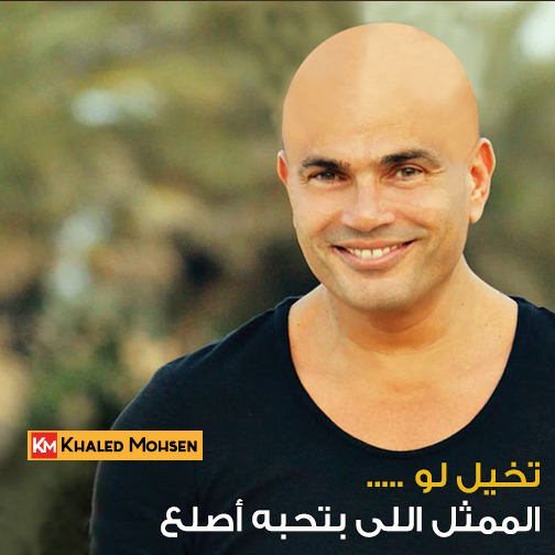 Adel Emam egypt Egyptian actors hairless Ahmed Ezz Emad Meteb AboU Treka  Mahmoud AbdelAziz Ali Rabie barber