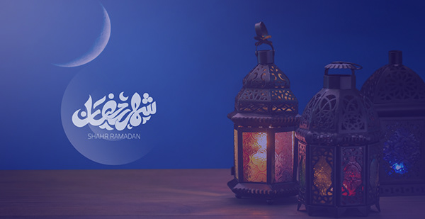 Ramadan Calligraphy 2022 ( Free Download )