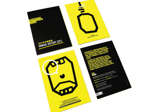 Hong Kong annual report amnesty international print postcard Icon brochure emboss type leaflet design card