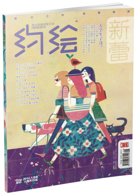 girls summer pets magazine cover dog Cat bird pattern