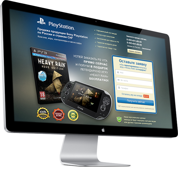 site design sony playstation landing page one-page site e-commerce