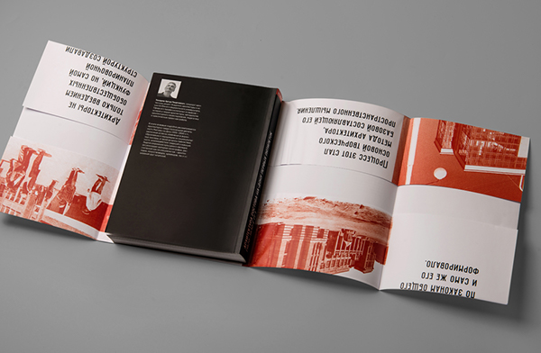 The book about Constructivist architecture