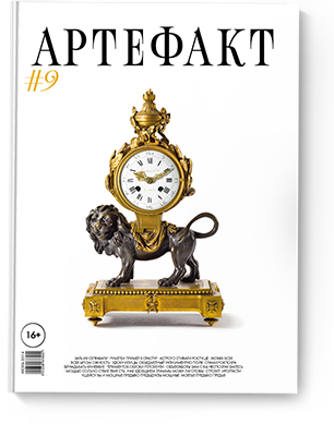 print design Layout magazine spread psd pages artefact