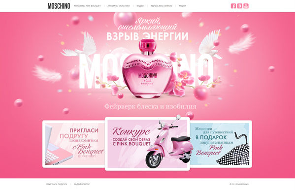 Moschino parfum Web pink promo