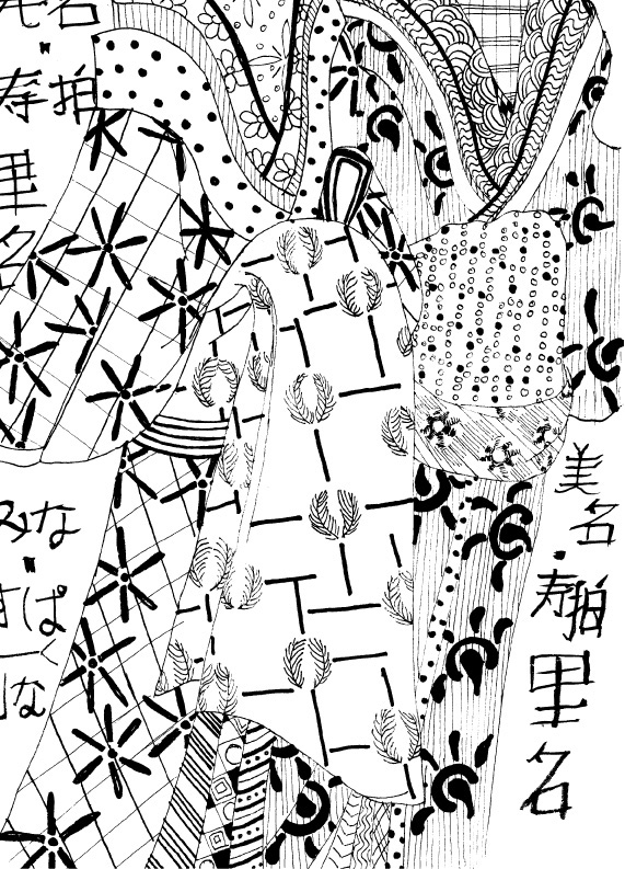 japan japanese woodblock prints prints drawings textile art japanese signs