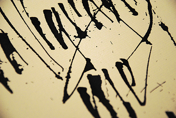 ink calligraphy experimental calligraphy