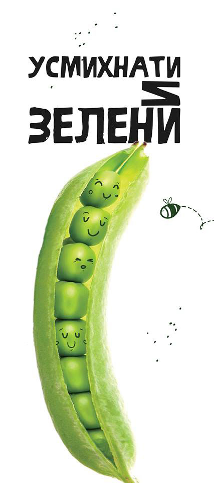 harmonica poster Tote bio Food  green