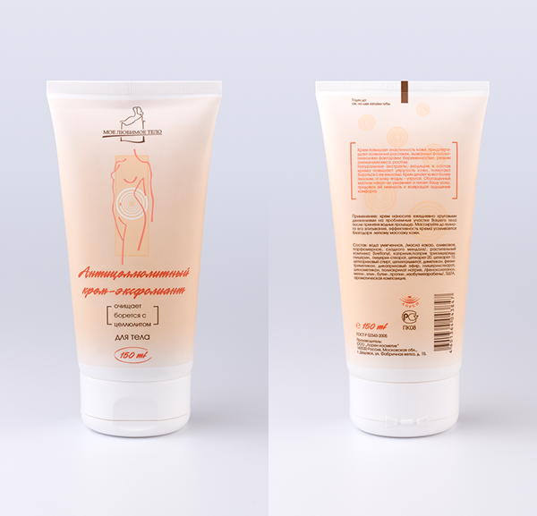 brand Cosmetic cosmetic design packaging design branding  package trademark beauty Pack Beauty Products