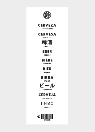 beer moritz barcelona bottle productdesign design logo brand premium sixpack