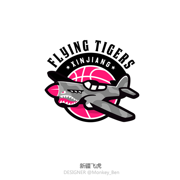 china cba basketball asia Sprots league redesign logo team chinese lettering type Character business system