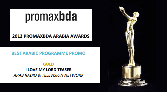 award winning  Promax gold i love my lord iqraa tv Channel Promotion Program teaser