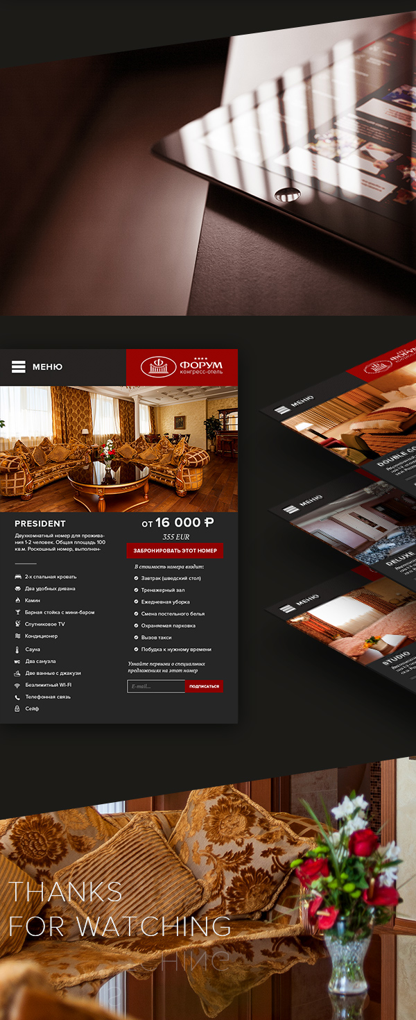 hotel forum Website Web design site Webdesign red