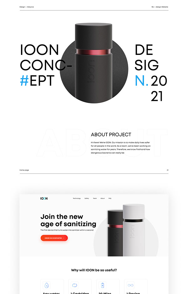 IOON — Website Design