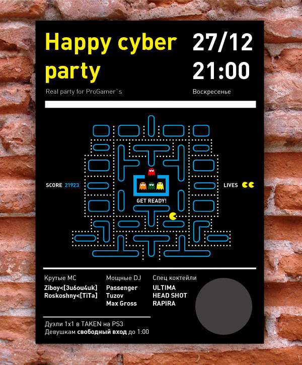 Club Poster Gamer party Pacman miss pacman