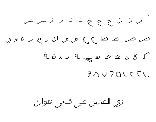 Arabic Alphabet Design Typeface geometric
