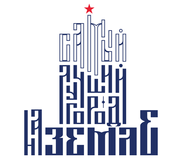 free Typeface font Cyrillic Latin кириллица шрифт бесплатный