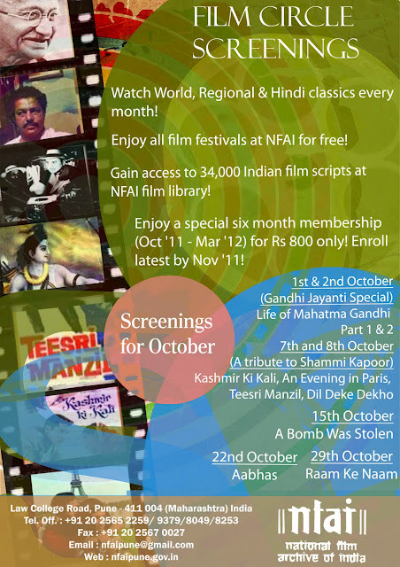 NFAI  film India Bollywood PUNE art graphics