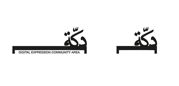 Expression community open openspace area digital media tools Arab youth Deca cairo adef NGO