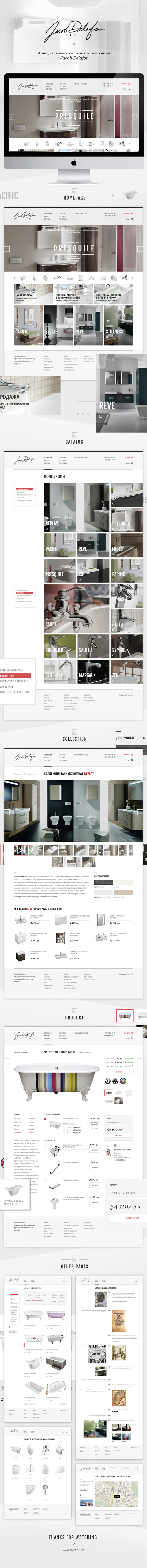 Web france bath bathroom Sanitary ware shop web-design Website