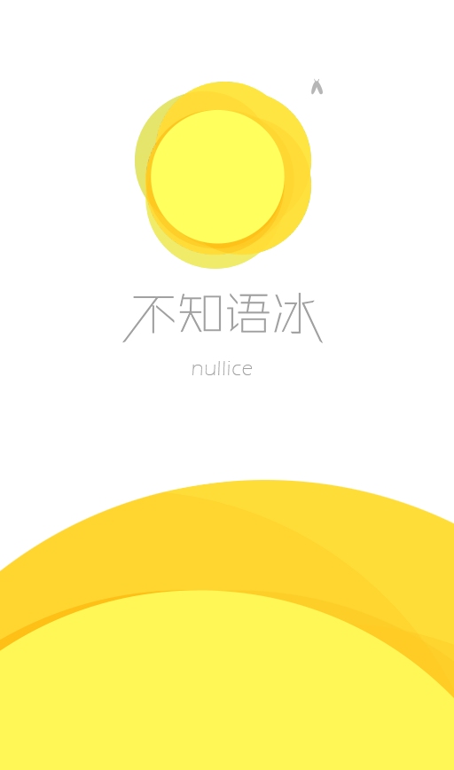 logo Sun summer