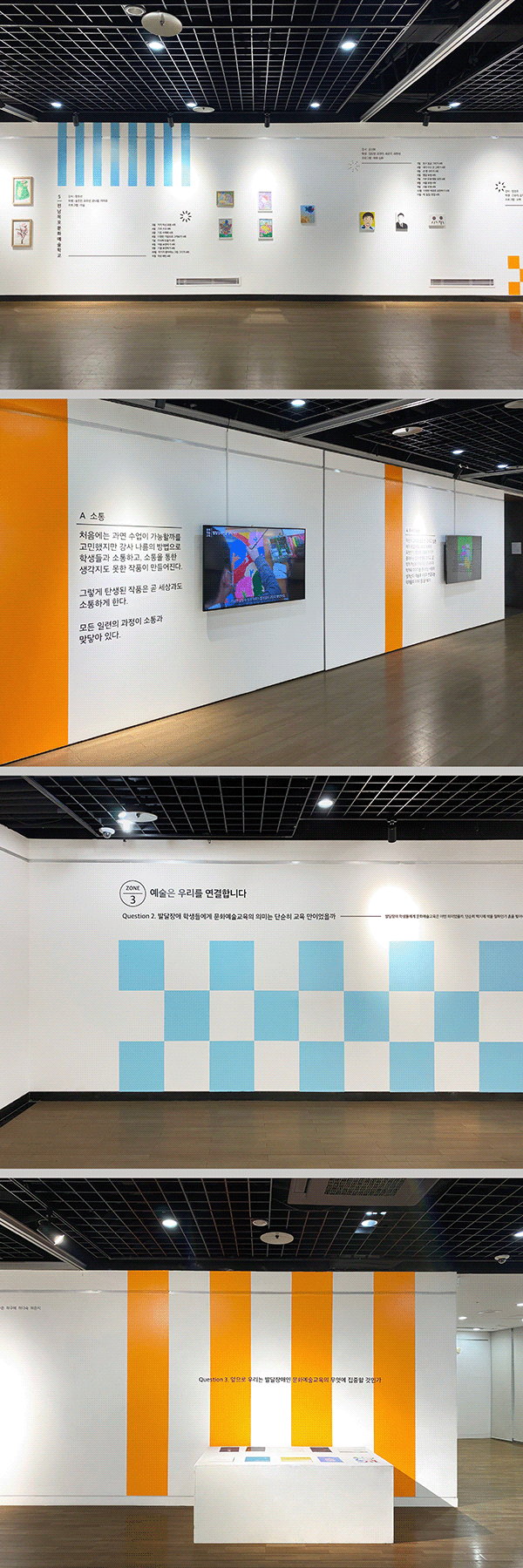 Exhibition Design of Art School for the Disabled