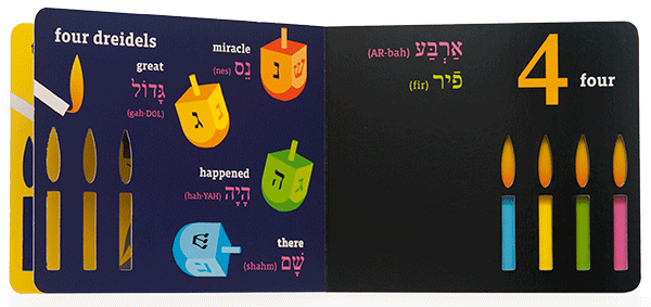 Children's Books book design novelty books