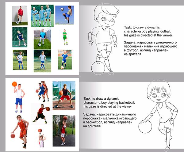Character design. Children's illustration. Boys