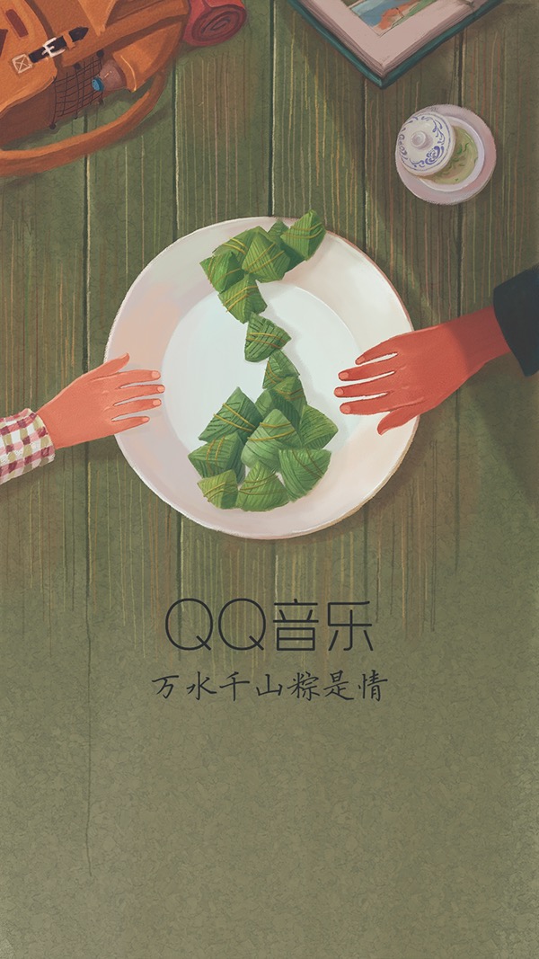 QQ Music 2015年闪屏-端午&父亲节