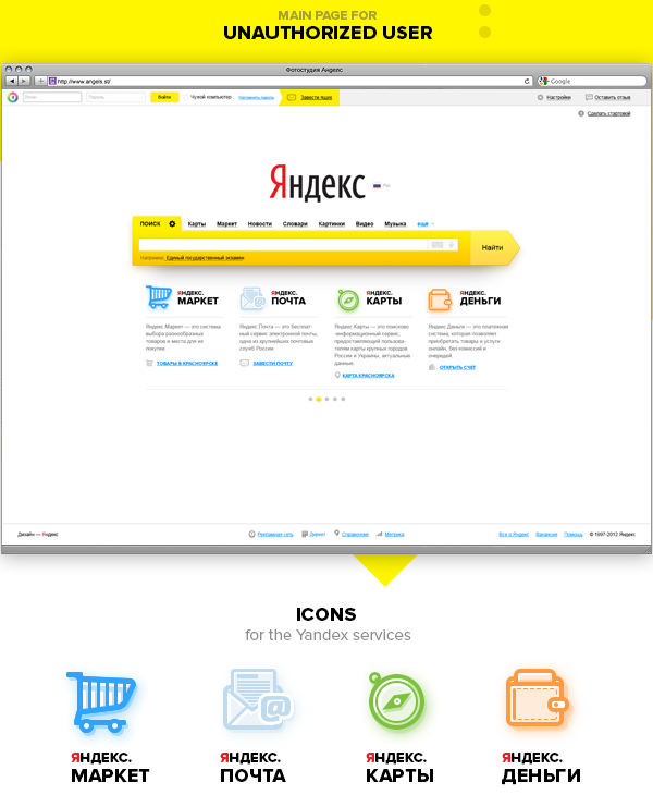 design Web yandex Russia icons Interface UI