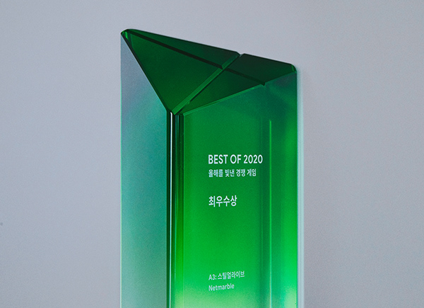 Google Play Best Of 2020 Awards Trophy Design