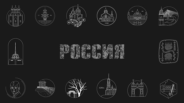Города России. Лого и почтовые открытки