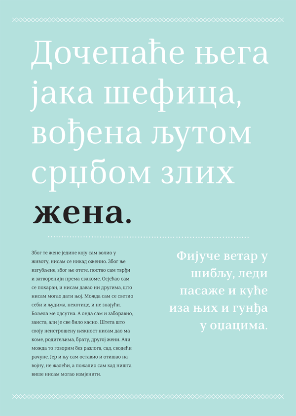 type design tipoberba tipometar fonts cyrillic letters Workshop