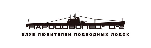 identity logo posters submarines