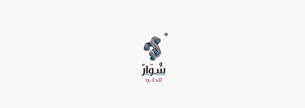ARAB logo collection
