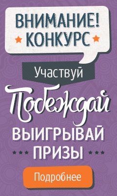banners contest lettering svyaznoy.ru