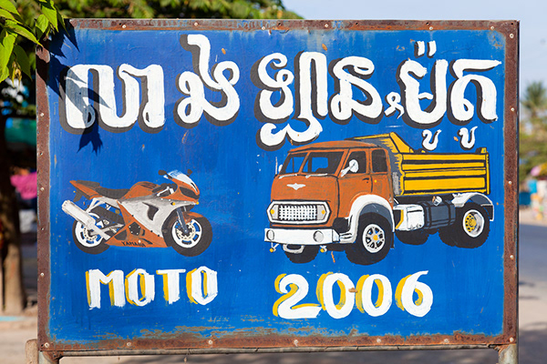 Hand-painted shop signs in Cambodia