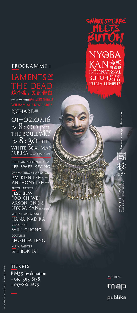 Nyoba Kan butoh festiva Shakespeare Meets Butoh matchbox studio butoh poster