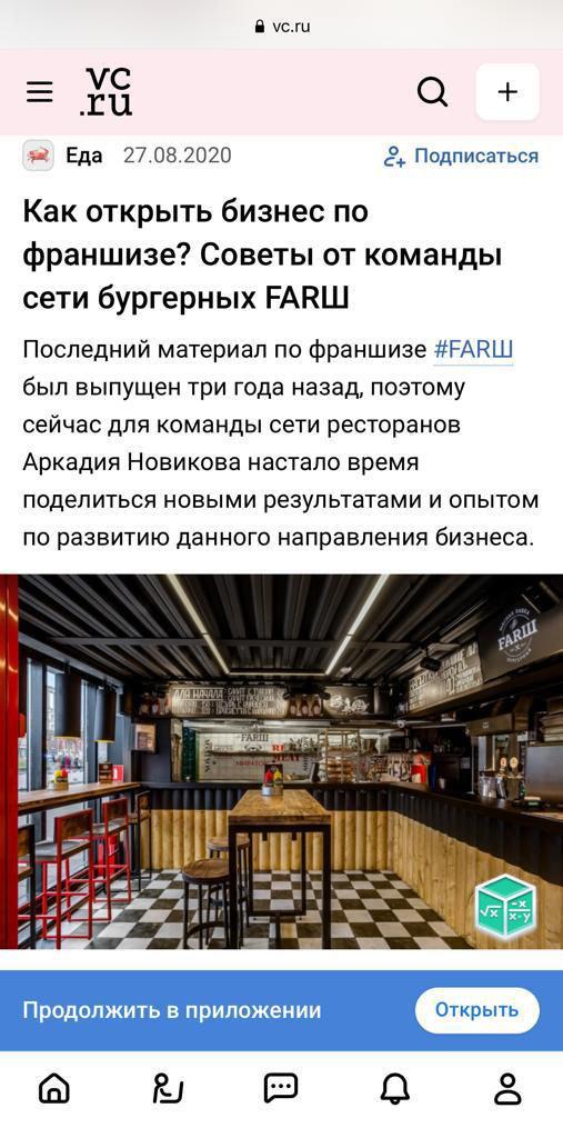 farш burger restaurant design novikov burger restaurant бургерная farsh burger фарш тверская фарш пушкинская