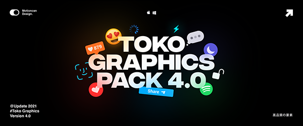Toko Graphics Pack 4.0