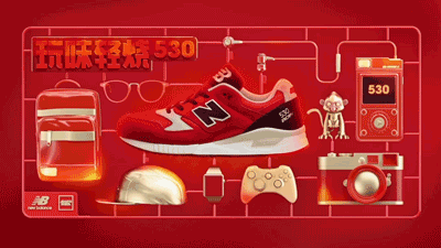 New Balance Chinese red shoes