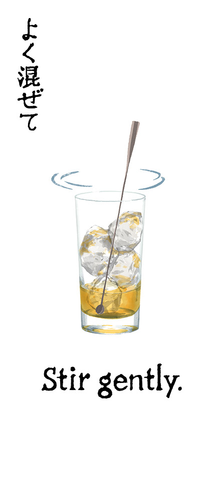 bottle gin Label lettering liquor posters Suntory Vodka Whiskey Whisky