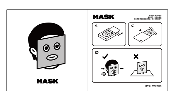 Character mask calendar