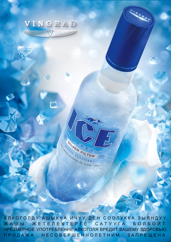 Vodka ice poster 3D 3dsmax 3dmax royal bottle visualization Post Production