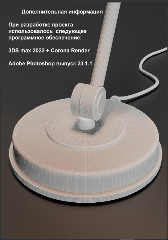 3d modeling 3ds max Render corona моделирование визуализация дизайн интерьера Визуализация интерьера