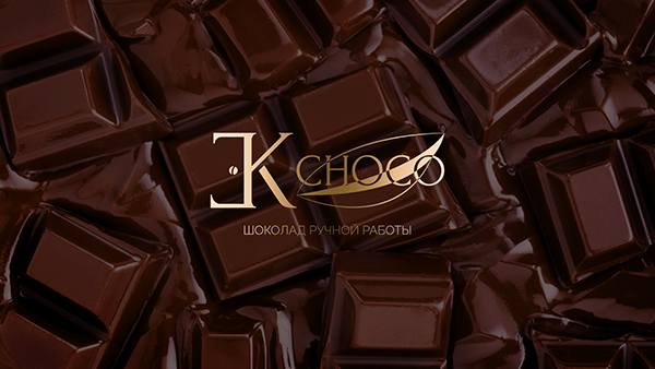 Brand identity | Logo | Chocolate | Фирменный стиль