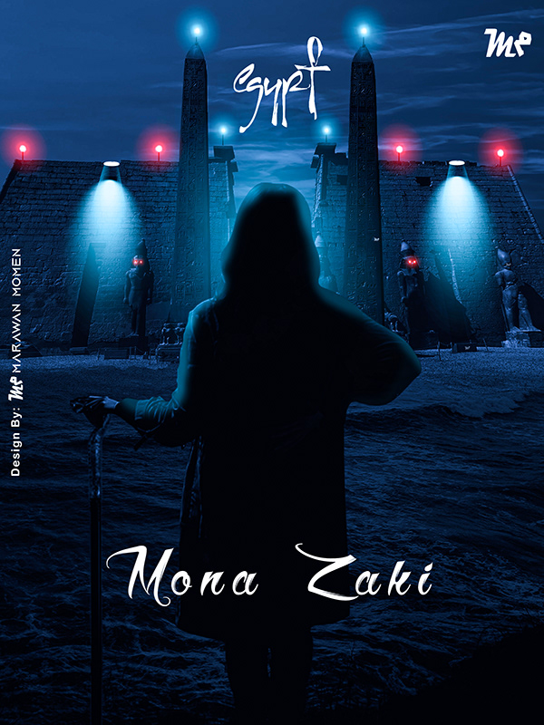 Mona Zaki (visual design/art)